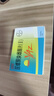 [2盒裝] 優(yōu)思悅屈螺酮炔雌醇片(II)0.02mg:3mg*28片/盒 曬單實(shí)拍圖