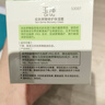 玉澤（Dr.Yu）皮膚屏障修護(hù)保濕霜50g（乳液面霜補(bǔ)水保濕 敏感肌舒緩） 曬單實(shí)拍圖