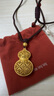 周生生華宇黃金項(xiàng)鏈 古法黃金東方古祖 葫蘆吊墜繩鏈款  91437Z計(jì)價(jià) 70厘米 - 9.24克(含工費(fèi)800元) 曬單實(shí)拍圖