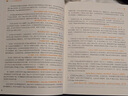 Rust實(shí)戰項目開(kāi)發(fā) 朱偉 計算機前沿技術(shù)叢書(shū) Rust實(shí)戰 編程指南 程序設計 Rust編程實(shí)戰教程書(shū)籍 曬單實(shí)拍圖