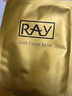 妝蕾RAY泰國金色面膜3盒共30片提亮膚色改善暗沉去黃補水保濕緊致男女 曬單實拍圖