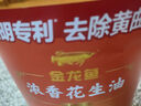 金龍魚 食用油 壓榨 濃香花生油5L（新老包裝隨機(jī)發(fā)貨） 曬單實(shí)拍圖