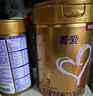 貝因美【煥新】菁愛(ài)A2奶源幼兒奶粉3段120g全面營(yíng)養含A2-β酪蛋白 曬單實(shí)拍圖