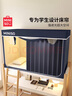 名創(chuàng  )優(yōu)品（MINISO）宿舍蚊帳上下鋪 大學(xué)生遮光床簾 免安裝拼接支架 單人0.9米床上鋪 曬單實(shí)拍圖