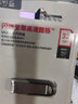 閃迪（SanDisk）128GB USB3.2 U盤(pán) CZ550黑色 讀速100MB/s 安全加密 數據恢復 學(xué)習辦公電腦車(chē)載 高速大容量?jì)?yōu)盤(pán) 曬單實(shí)拍圖