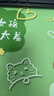 聚盈豐 鼠標墊電競游戲辦公鍵盤(pán)墊便攜桌墊大號動(dòng)漫中國風(fēng)電腦桌布學(xué)生宿舍精密鎖邊 80*30cm保持開(kāi)心 曬單實(shí)拍圖