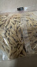 西貝莜面村莜面魚(yú)魚(yú)200g*5袋 方便速食面條粗糧半成品兒童早餐面點(diǎn)生鮮 曬單實(shí)拍圖