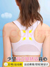 浪莎少女內衣初高中發(fā)育期純棉小背心大童女青春期運動(dòng)文胸調整型 曬單實(shí)拍圖