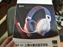 iKF V1頭戴式三模2.4g游戲耳機藍牙無(wú)線(xiàn)有線(xiàn)電競耳機輕量化FPS電腦帶麥克風(fēng)超長(cháng)續航聽(tīng)聲辨位 經(jīng)典白 曬單實(shí)拍圖
