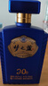 洋河 夢(mèng)之藍JD20 40.8度 500ml 單瓶裝 綿柔濃香型白酒 曬單實(shí)拍圖
