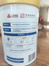 三元（SAN YUAN）純牛奶粉800克/罐 100%生牛乳 原生高鈣 曬單實(shí)拍圖