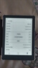 掌閱（iReader）【新品發(fā)布】Neo3 長(cháng)續航版 6英寸電子書(shū) 智能閱讀器 墨水屏電紙書(shū) 看書(shū)學(xué)習漫畫(huà)平板電腦  語(yǔ)綠 曬單實(shí)拍圖