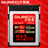 DAJINGYU大鯨魚(yú) 高速CFexpress存儲卡 CFE-B影像卡CFE Type B 相機內存卡 適用佳能索尼尼康單反 【人氣爆賣(mài)】黑金PRO版-512GB 存儲卡+讀卡器 曬單實(shí)拍圖