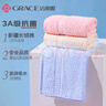 潔麗雅（Grace）毛巾7A抗菌A類(lèi)長(cháng)絨棉毛巾男士洗澡成年人洗臉 米紅蘭3條裝72*33cm 曬單實(shí)拍圖