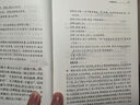古文觀止（全2冊）文言文理解語感中高考必備三全本精裝無刪減中華書局中華經(jīng)典名著全本全注全譯 曬單實(shí)拍圖