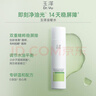 玉澤（Dr.Yu）油敏清透護膚3件套(潔面乳+爽膚水+保濕霜)第二代 舒緩保濕 曬單實(shí)拍圖