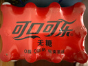 可口可樂(lè )可口可樂(lè ) 零度300ml*12 曬單實(shí)拍圖