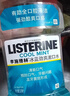 李施德林 (Listerine) 漱口水冰藍(lán)勁爽口味清新口氣深層清潔500mL 曬單實拍圖