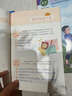 少年英雄王二小 全彩注音版 紅色經(jīng)典文學(xué)故事書(shū) 經(jīng)典文學(xué)分級閱讀叢書(shū) 小學(xué)語(yǔ)文課外閱讀 曬單實(shí)拍圖