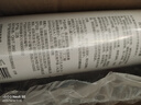 薇諾娜舒敏保濕噴霧300ml爽膚水補水保濕修護護膚品 曬單實(shí)拍圖