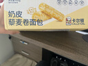 卡爾頓（Calleton）蛋皮吐司奶皮藜麥卷早餐巖燒蛋皮卷肉松沙拉糕點面包休閑零食450g 曬單實拍圖