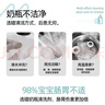 MISSCELL奶瓶清潔劑嬰兒專(zhuān)用寶寶玩具餐具清洗劑果蔬清洗液 曬單實(shí)拍圖