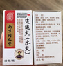 【原研進(jìn)口】澤普思 氟比洛芬凝膠貼膏 13.6cm*10cm*6貼/盒 曬單實(shí)拍圖