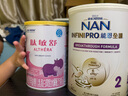 雀巢（Nestle）能恩全護適度水解6HMO嬰幼兒奶粉2段800g/罐6-12個(gè)月低敏免疫力 曬單實(shí)拍圖