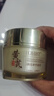 OHBT黃芪面霜50g抗皺緊致抗衰老保濕補水去黃提亮淡斑高奢護膚品男女 曬單實(shí)拍圖