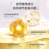 金縷梅美國進(jìn)口金縷梅玫瑰爽膚水保濕水純露小分子補水護膚濕敷水 【根源抑黑】金縷梅接骨木335ml 曬單實(shí)拍圖