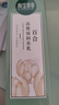 相宜本草 百合高保濕潤養乳120g （護膚乳液 滋養乳液  滋潤鎖水） 曬單實(shí)拍圖
