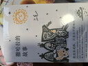 三毛：撒哈拉的故事 豆瓣超42萬(wàn)讀者9.2分推薦 傳奇作家三毛代表作2022版 贈精美沙漏書(shū)簽 曬單實(shí)拍圖