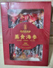 張奶奶即食海參1500g正宗大連原產(chǎn)新鮮解凍即食非淡干家庭禮盒裝年貨 3000g 【95-110頭】共6斤 曬單實(shí)拍圖