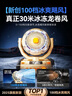 權蔚【100檔制冷丨秒降16°C】戶(hù)外充電電風(fēng)扇大容量鋰電池超長(cháng)續航 野外釣魚(yú)露營(yíng)帳篷風(fēng)扇無(wú)線(xiàn)便攜式 【2025新款】100檔冷風(fēng)丨180H長(cháng)續航 50000毫安丨贈蚊香片丨3檔照明 曬單實(shí)拍圖