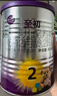 a2至初 2段奶粉較大嬰幼兒配方奶粉400g 6-12月齡禮盒裝 含乳鐵蛋白 曬單實(shí)拍圖
