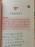 【全5冊】快樂讀書吧二年級上冊 孤獨的小螃蟹+一只想飛的貓+小鯉魚跳龍門+小狗的小房子+歪腦袋木頭樁  贈送閱讀指導手冊中小學必讀名著課外書有聲伴讀一升二暑假閱讀萬物復書 曬單實拍圖