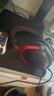 極度未知（HYPERX）Cloud II 颶風(fēng)2黑紅 有線(xiàn) 虛擬7.1環(huán)繞音 聽(tīng)聲辨位 頭戴式電競耳機 適配三角洲行動(dòng) 曬單實(shí)拍圖