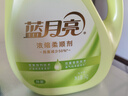 藍月亮柔順劑濃縮 衣物香氛護理劑去除靜電 除菌柔順護理 除味留香 白茶1kg*2 曬單實(shí)拍圖