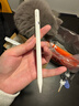 蘋(píng)果Apple Pencil 一代/二代 蘋(píng)果手寫(xiě)筆二手蘋(píng)果手寫(xiě)筆/電容筆/觸控筆二手平板電腦配件 蘋(píng)果Pencil（USB-C） 單筆【99新】 曬單實(shí)拍圖