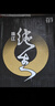 珠江啤酒9°P 珠江97純生 500mL 12罐 整箱裝 中秋節(jié)送禮 曬單實拍圖
