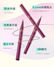 奇士美（kiss me）花盈美蔻盈美柔滑液體眼線(xiàn)筆升級版0.4ml曜石黑 (防水 不易暈染) 曬單實(shí)拍圖