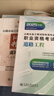 公路水運(yùn)檢測(cè)師教材2025年官方正版考試用書 助理檢測(cè)師道路交通橋梁隧道工程交通社 優(yōu)路教育視頻課程網(wǎng)課件題庫 官方正版教材+同步精練+精講課 道路工程+公共基礎(chǔ) 曬單實(shí)拍圖
