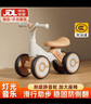 貝趣兒童平衡車(chē)1-3歲寶寶滑行車(chē)玩具幼兒滑步車(chē)嬰兒四輪無(wú)腳踏溜溜車(chē) 青咖 【燈光音樂(lè )+緩震靜音輪】 一歲防側翻滑滑車(chē)周歲生日禮物 曬單實(shí)拍圖