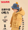 鴨鴨兒童羽絨服男女童寶寶可愛(ài)潮流加厚中長(cháng)款冬季小童裝外套YD 曬單實(shí)拍圖