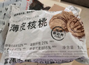 新邊界（new boundaries）薄皮核桃1500g 新疆特產(chǎn)阿克蘇核桃堅果炒貨手剝原味量販 曬單實(shí)拍圖