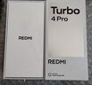 小米 REDMI Turbo 4 天璣 8400-Ultra IP68防水 12GB+256GB 祥云白 曬單實(shí)拍圖