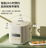半球電飯煲 電飯鍋迷你飯煲1-3-4-6人 家用陶瓷釉?xún)饶懼悄茴A約煲湯煮米飯電飯鍋帶蒸籠 1.6L 【奶油白】陶瓷油智能方煲 曬單實(shí)拍圖