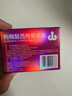 神度枸櫞酸西地那非片 50mg*7片 齊魯 男科用藥 小藍片 曬單實(shí)拍圖