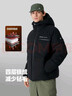 諾詩(shī)蘭秋冬戶(hù)外男女羽絨服防寒保暖可升溫三防高蓬鵝絨羽絨外套面包服 純黑色 XL (175) 120-140斤 卡碼拍小 曬單實(shí)拍圖