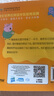 小豬佩奇我有好習慣行為引導系列禮盒全套共10冊 正版幼兒園親子早教啟蒙好行為培養(yǎng)孩子專注力訓練10個幼兒必備防水耐撕益智親子閱讀兒童繪本讀物暑假作業(yè) 一升二暑假銜接 小升初暑假銜接 曬單實拍圖